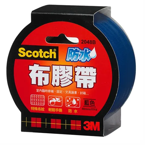 3M Scotch 2048 強力防水布膠帶  藍